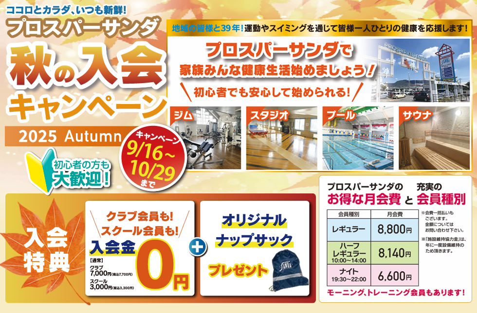 39年の感謝の気持ちを込めて