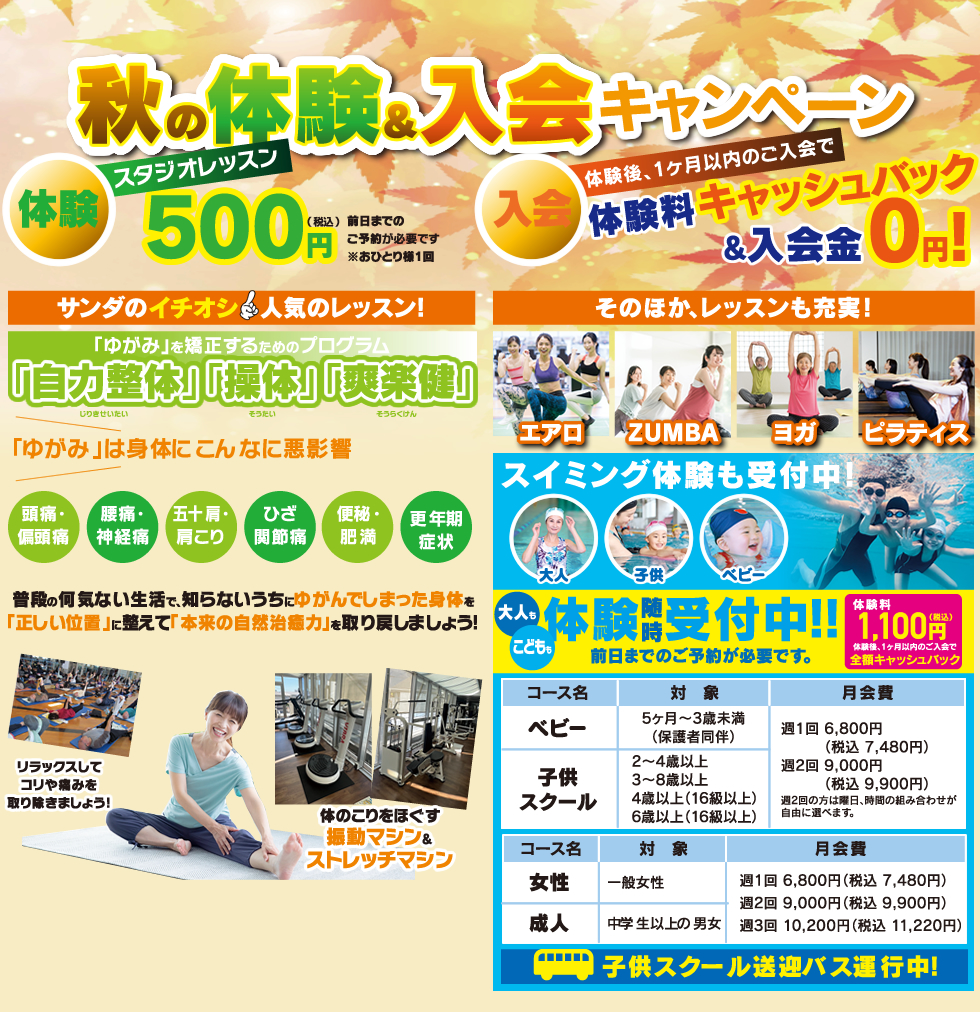 39年の感謝の気持ちを込めて